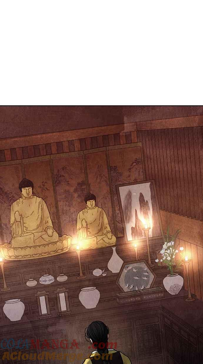 第4话 第17页