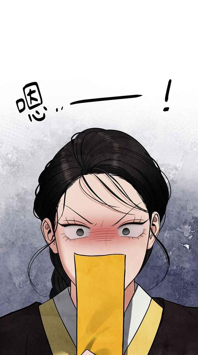 第4话 第19页
