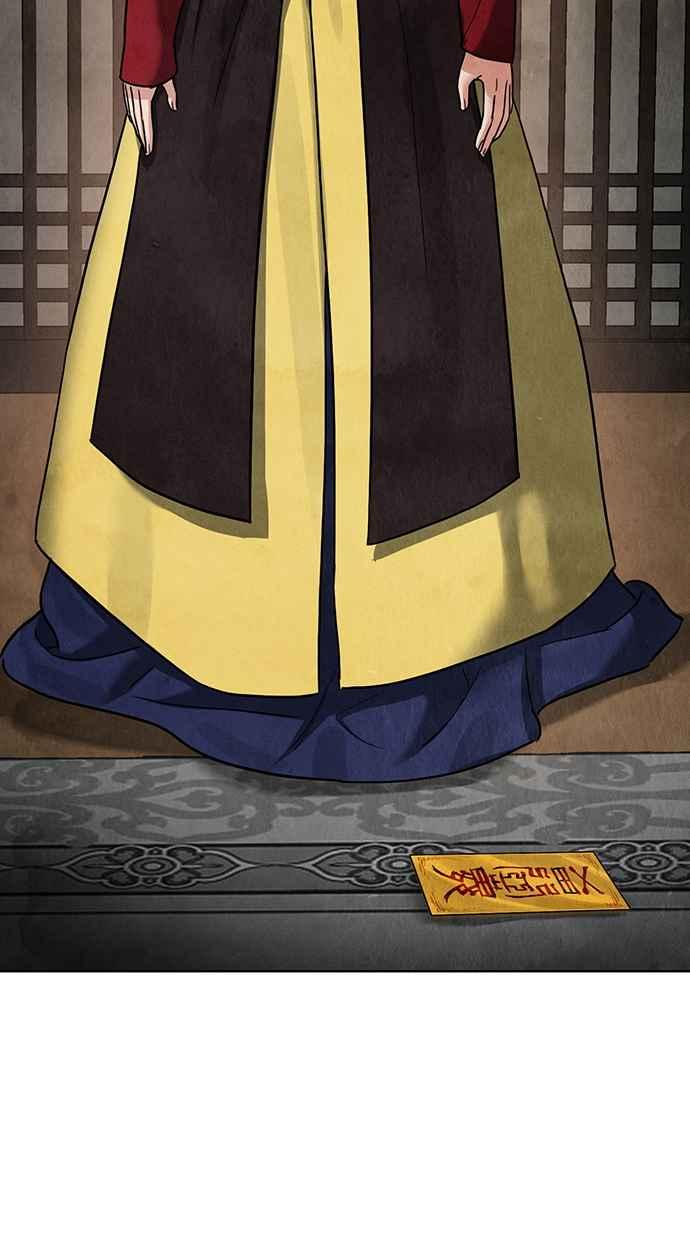 第4话 第26页