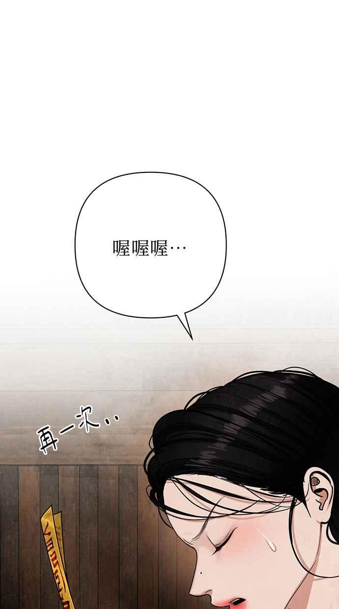 第4话 第27页