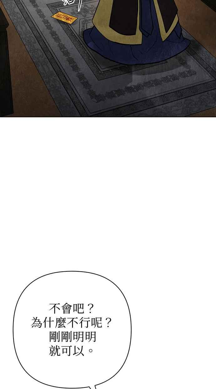 第4话 第31页
