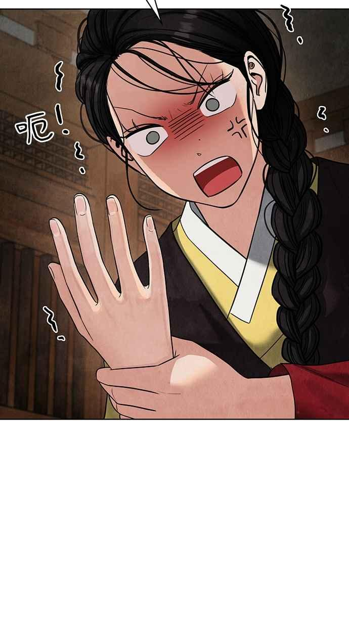第4话 第32页
