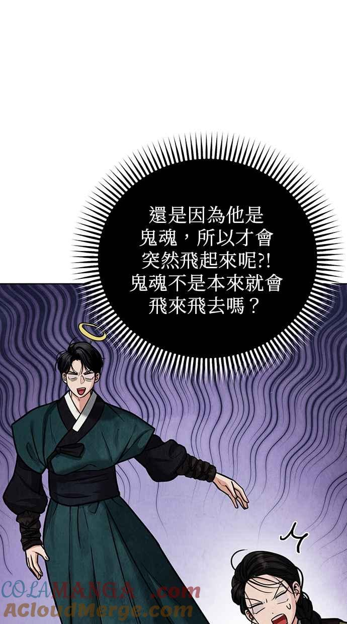 第4话 第33页