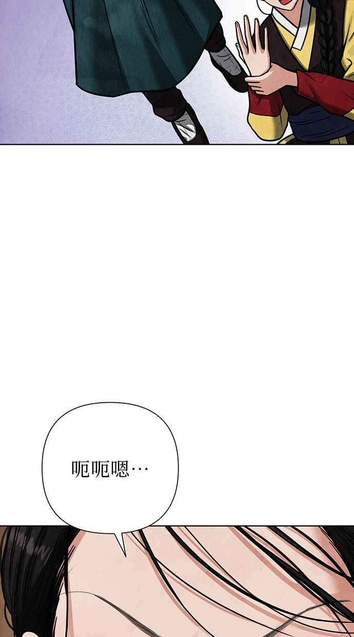 第4话 第34页