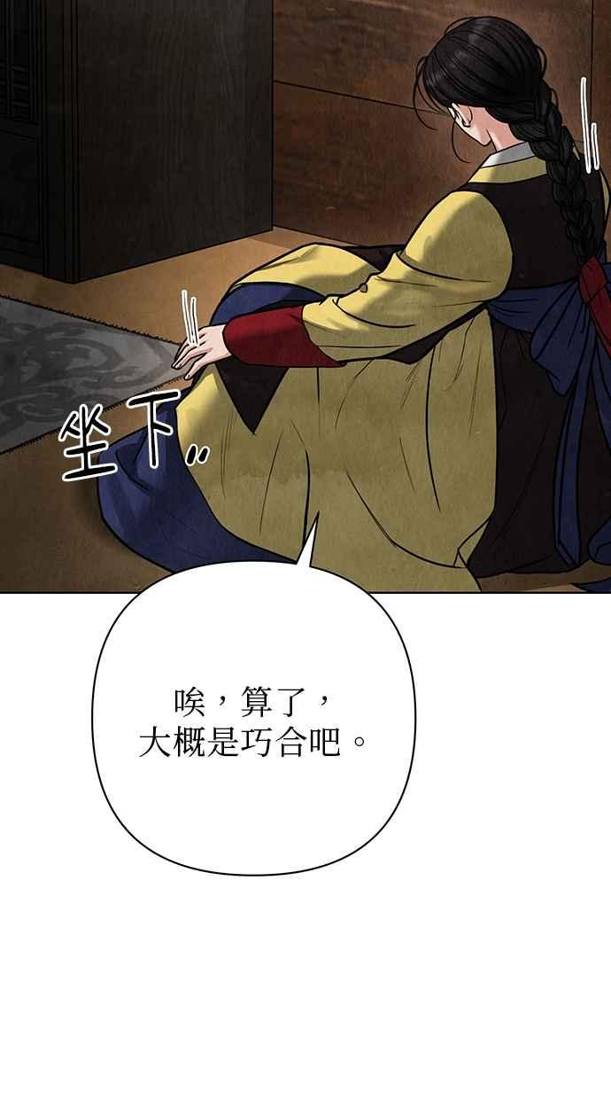 第4话 第36页