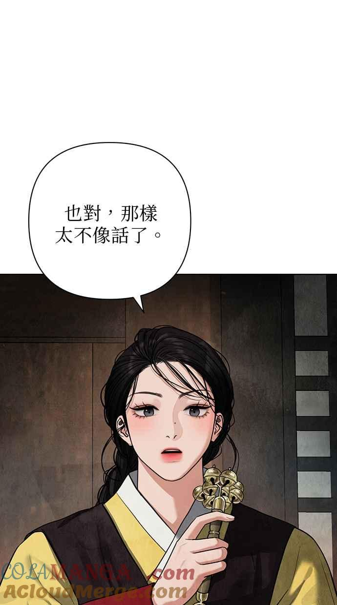 第4话 第37页