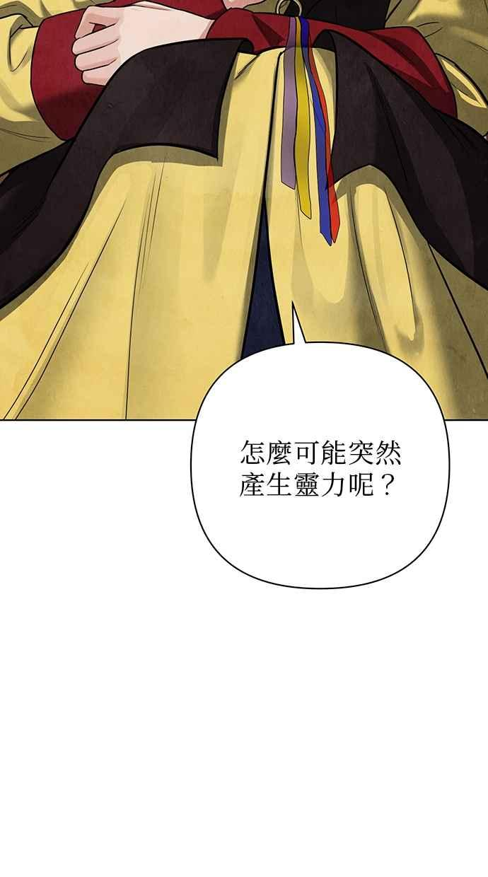 第4话 第38页