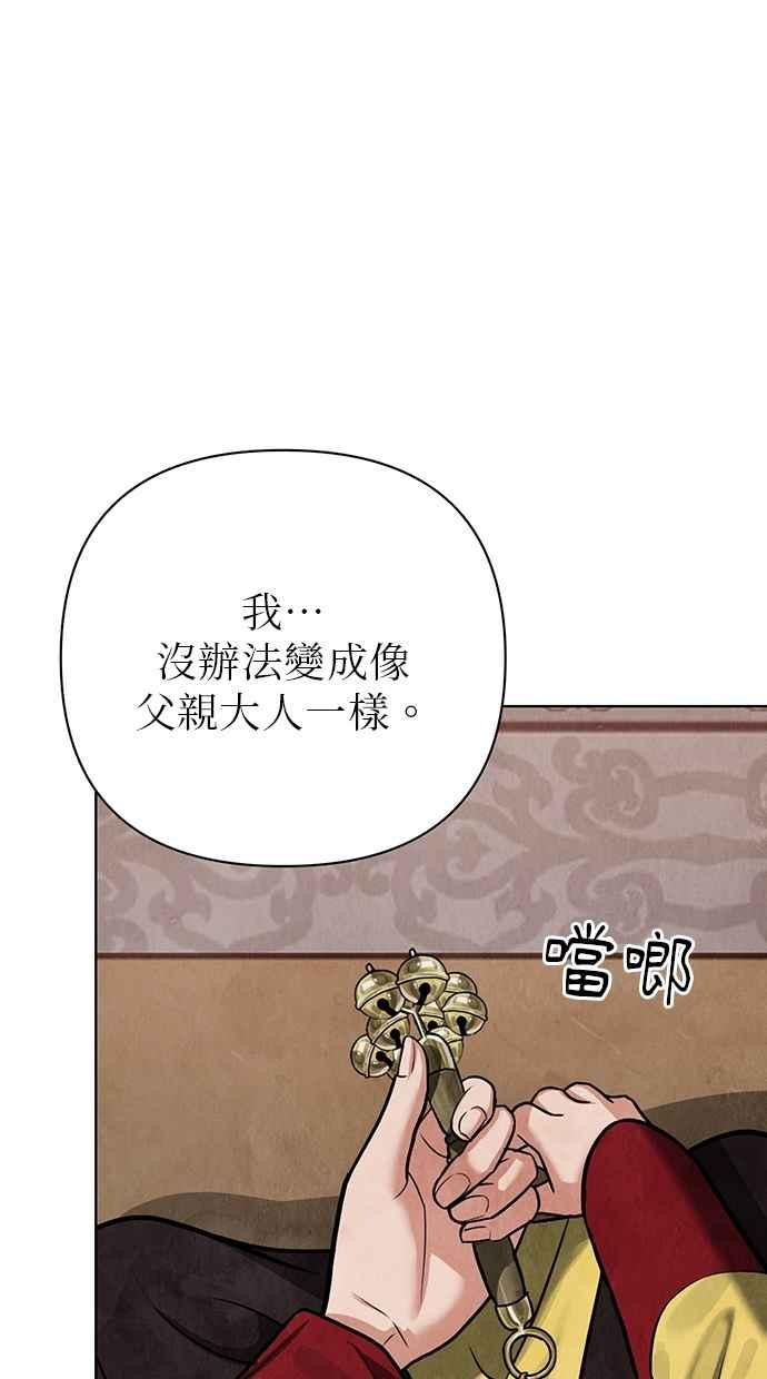 第4话 第39页
