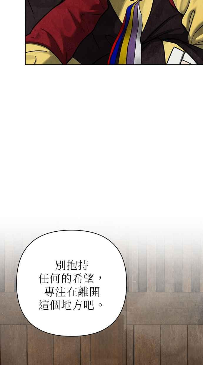 第4话 第40页