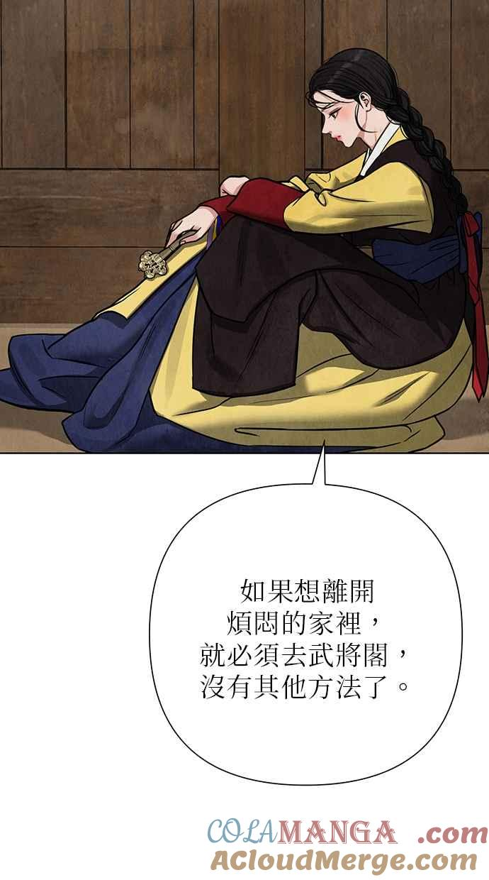 第4话 第41页