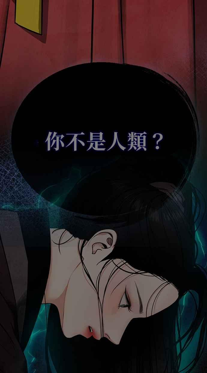 第4话 第48页