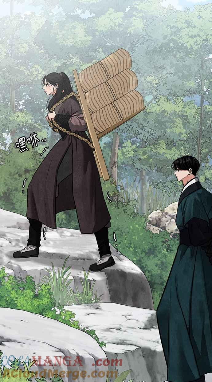 第4话 第57页