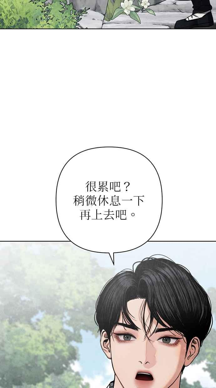 第4话 第58页