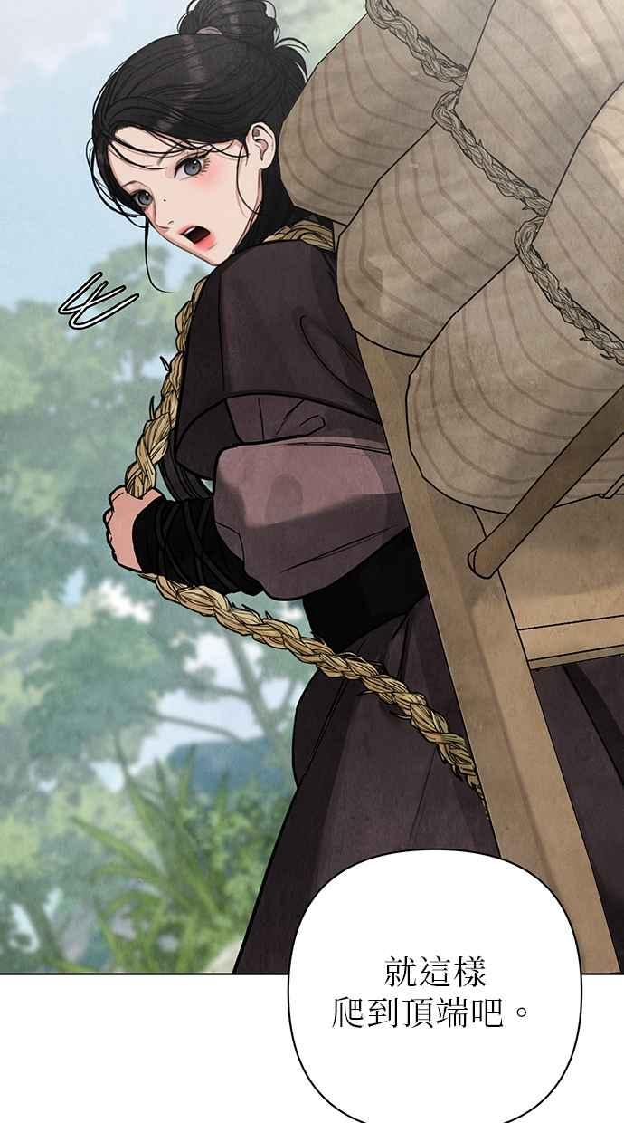 第4话 第60页