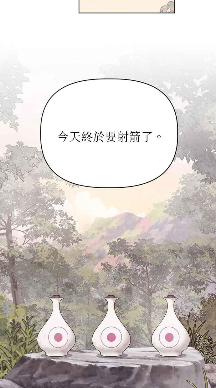 第4话 第64页