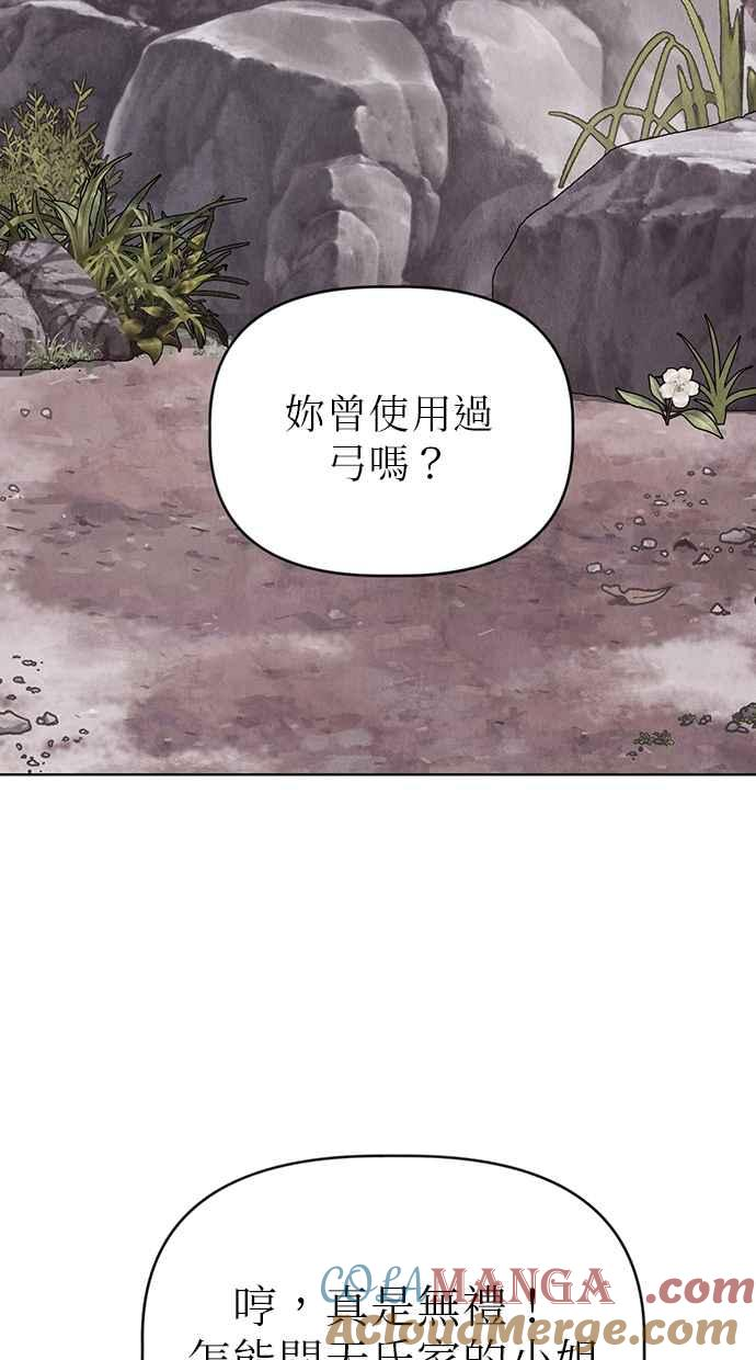 第4话 第65页