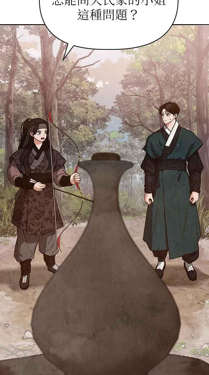 第4话 第66页