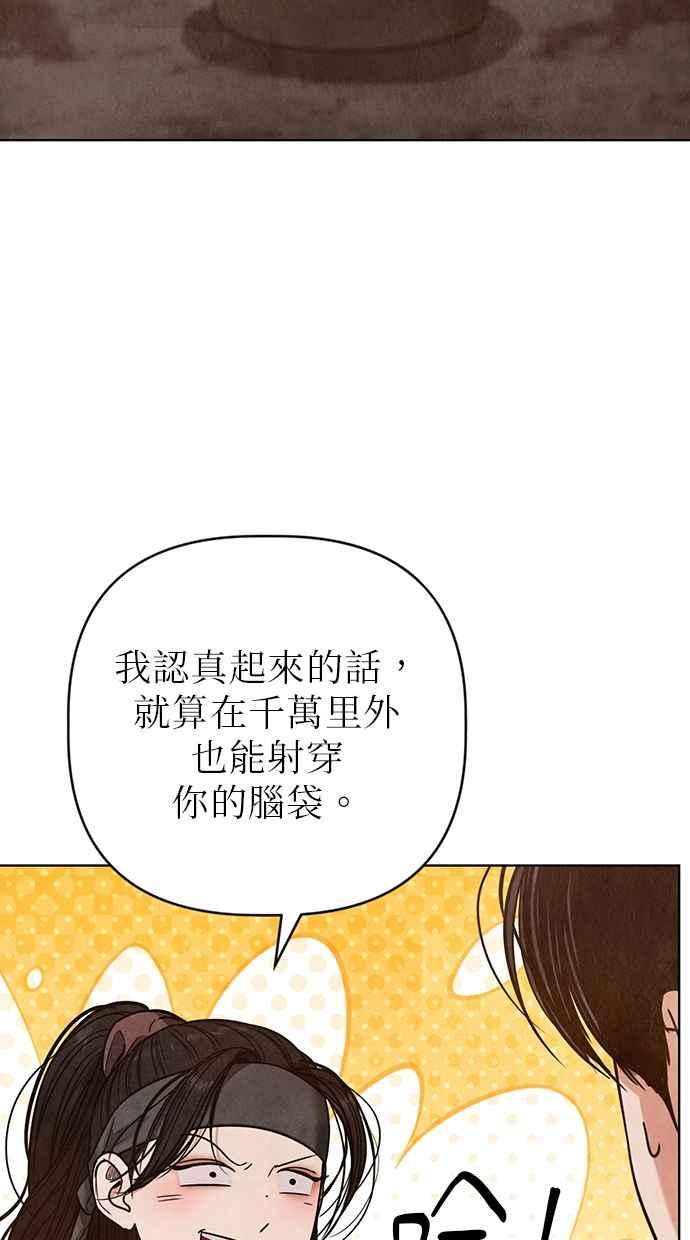 第4话 第67页