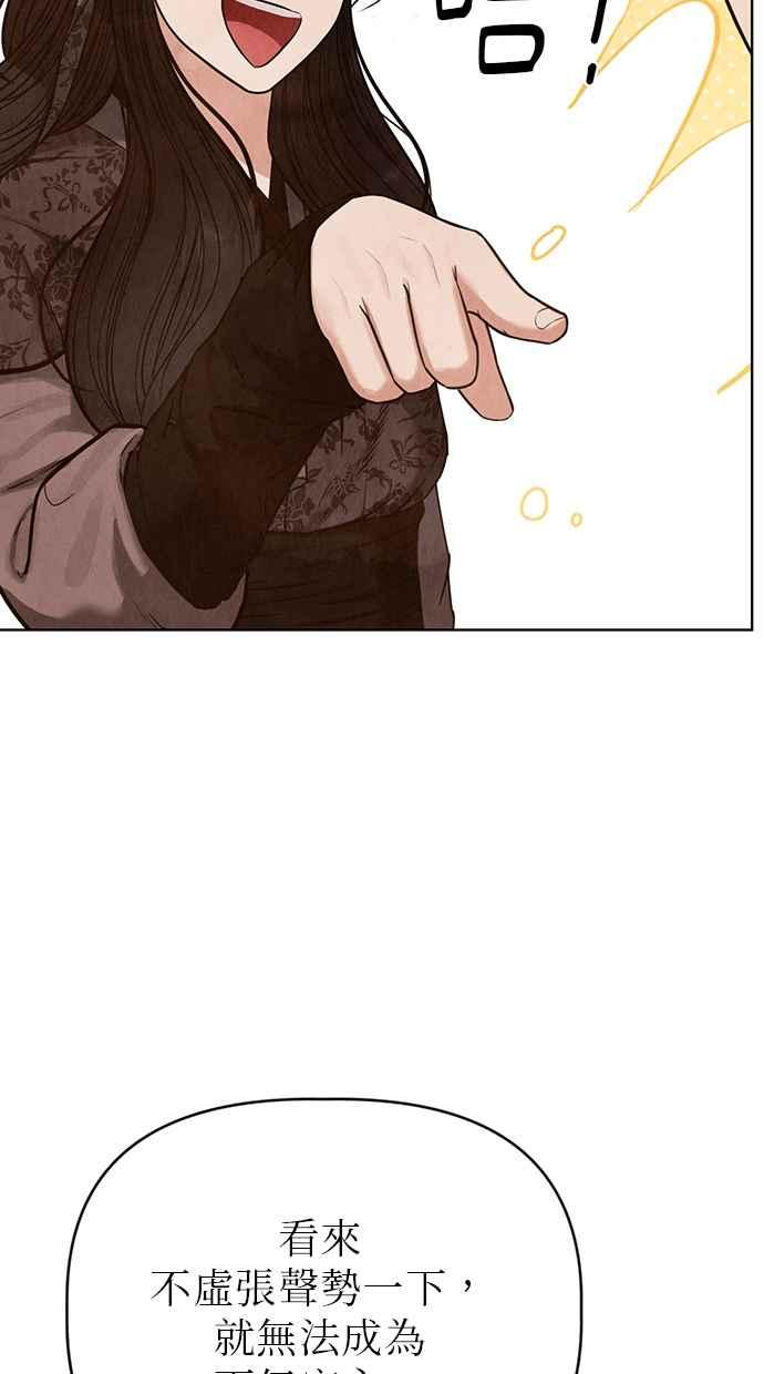 第4话 第68页