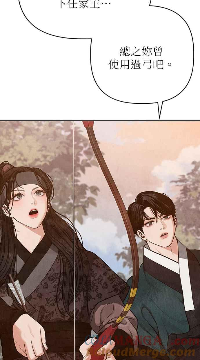 第4话 第69页