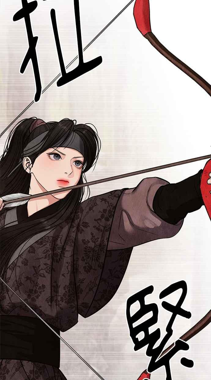第4话 第71页