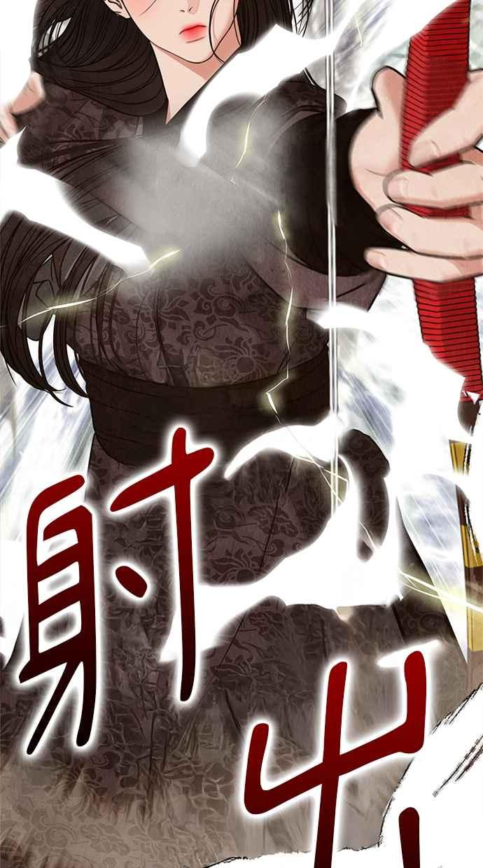 第4话 第75页