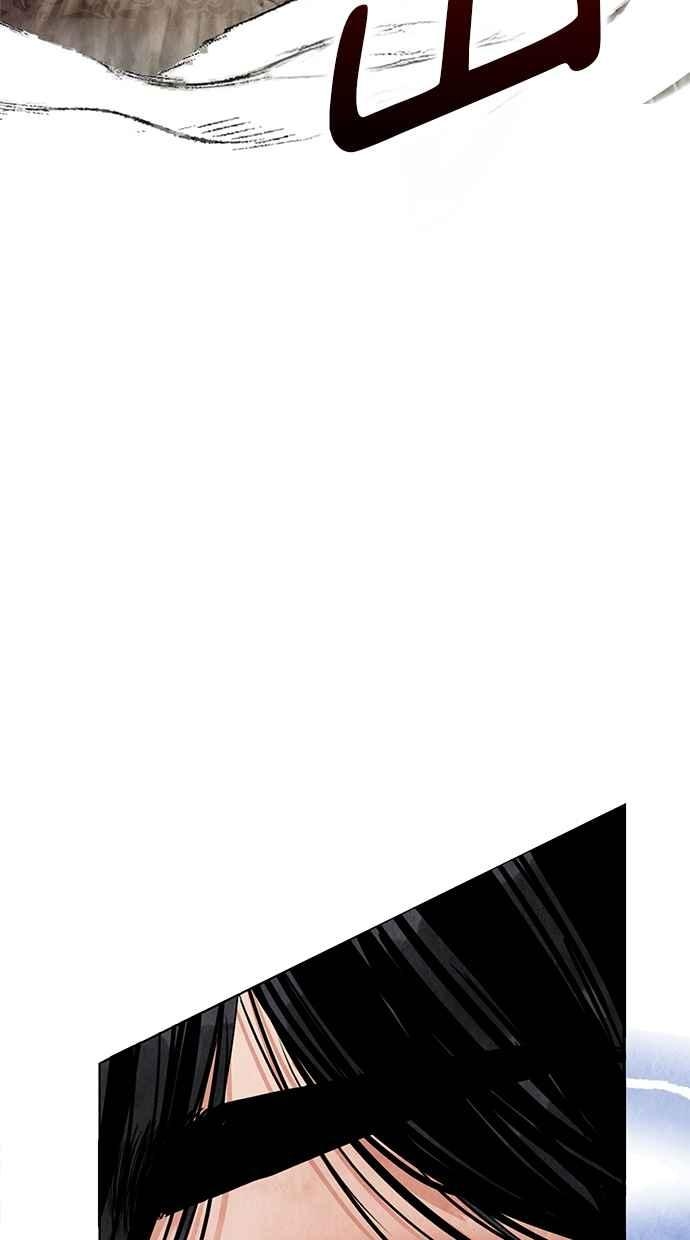 第4话 第76页