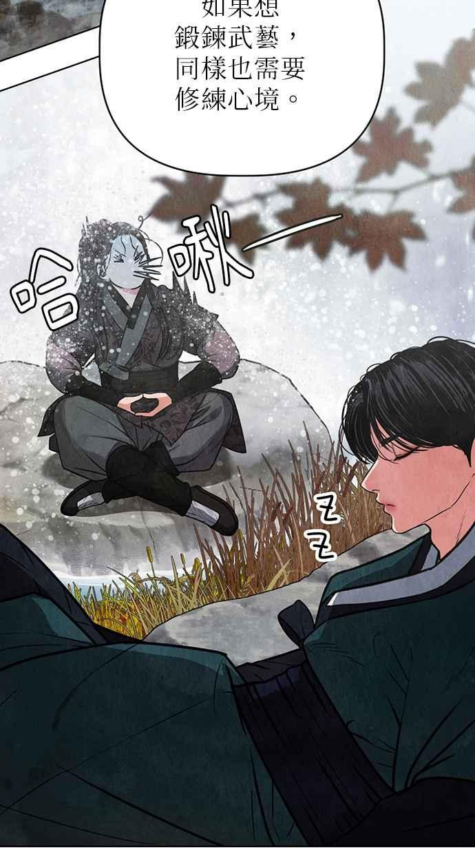 第4话 第82页