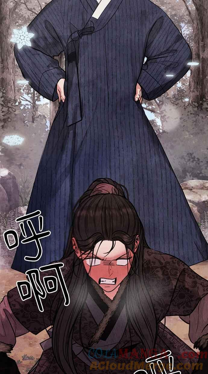 第4话 第85页