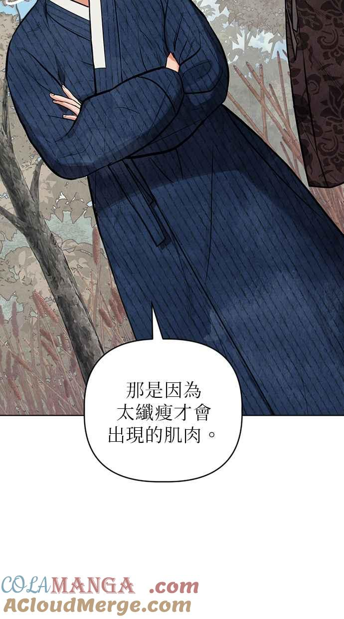 第4话 第89页