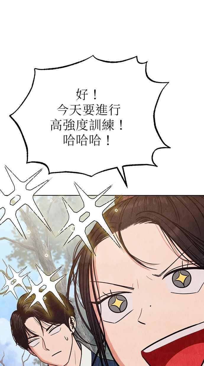 第4话 第90页