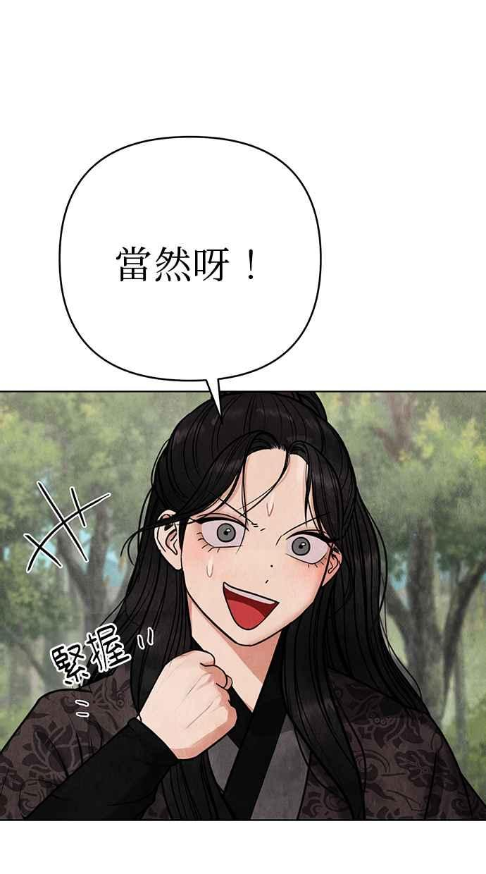 第4话 第94页