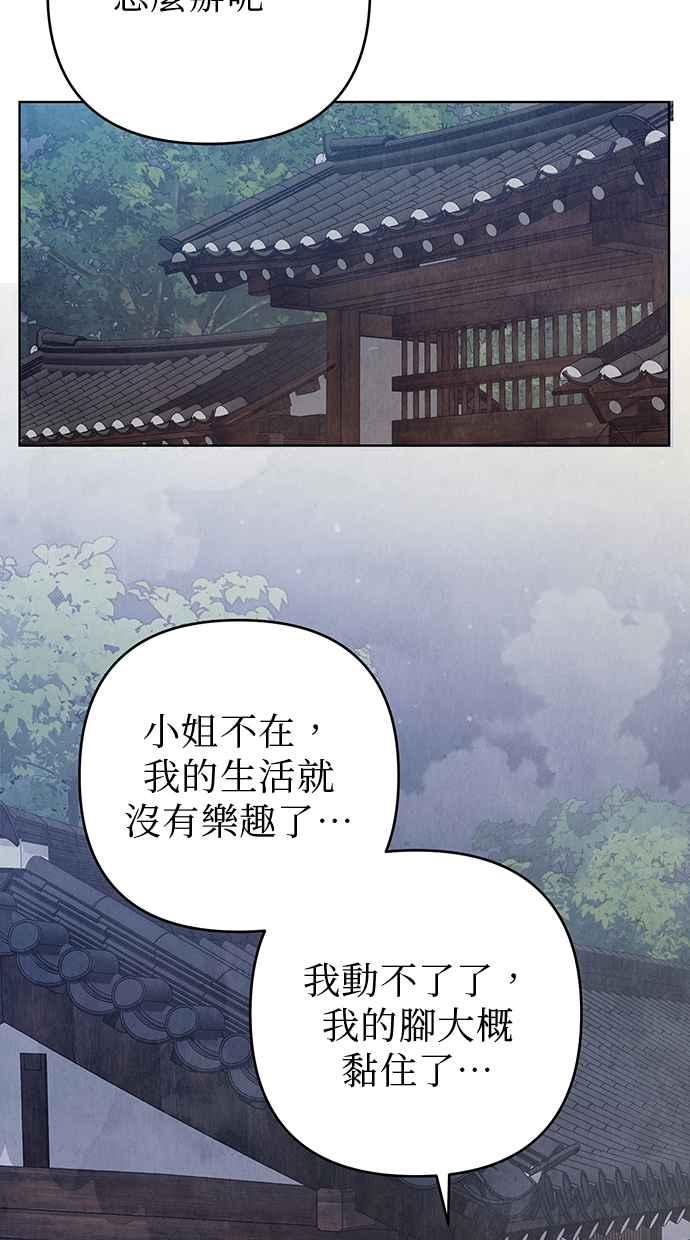 第4话 第100页
