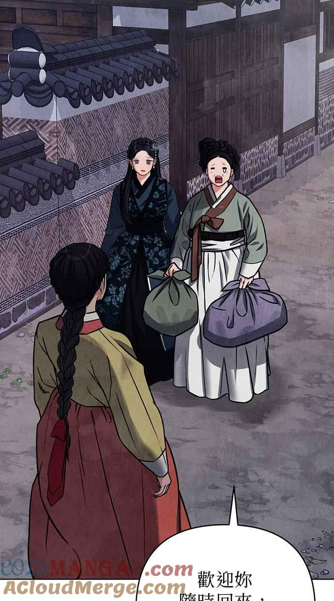 第4话 第101页