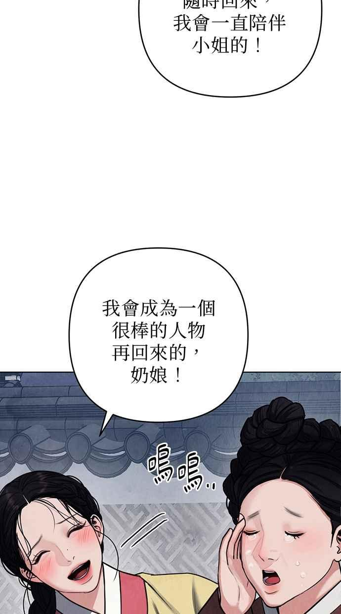 第4话 第102页