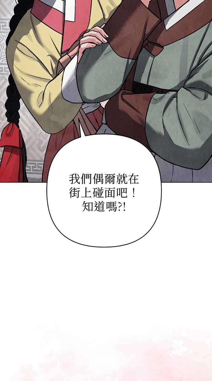 第4话 第103页