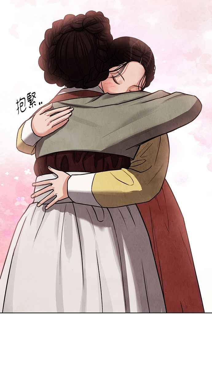 第4话 第104页
