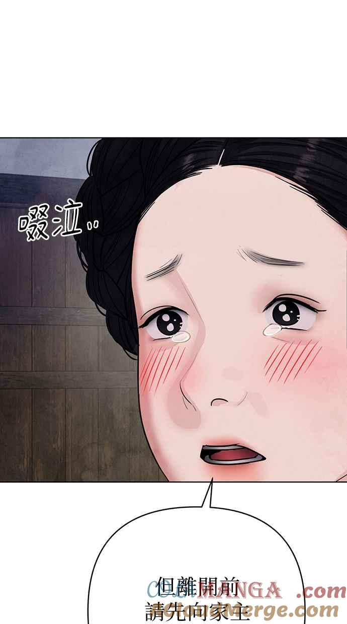 第4话 第105页