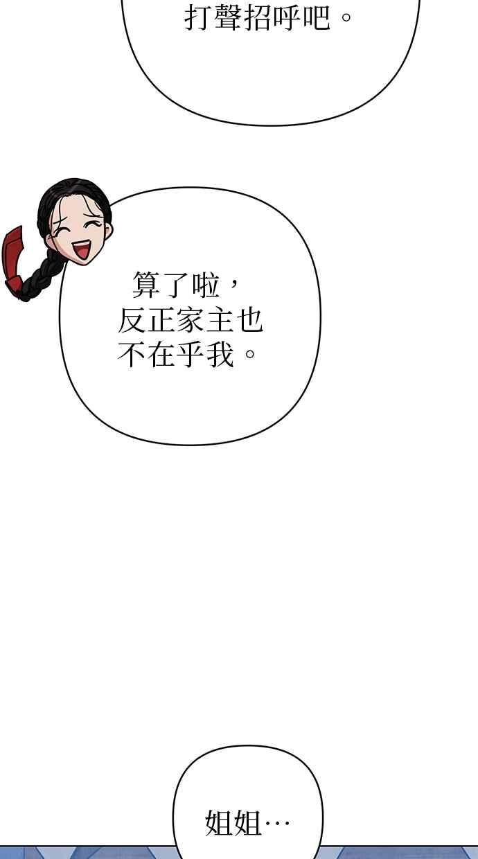 第4话 第106页