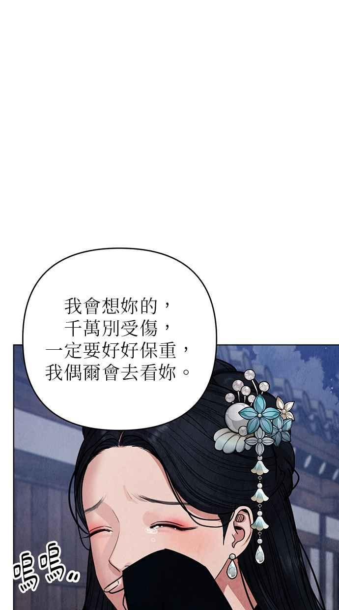 第4话 第108页