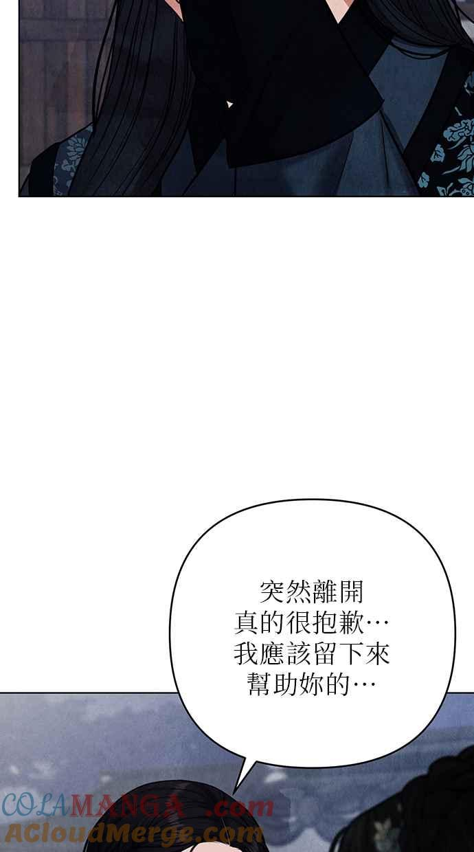 第4话 第109页