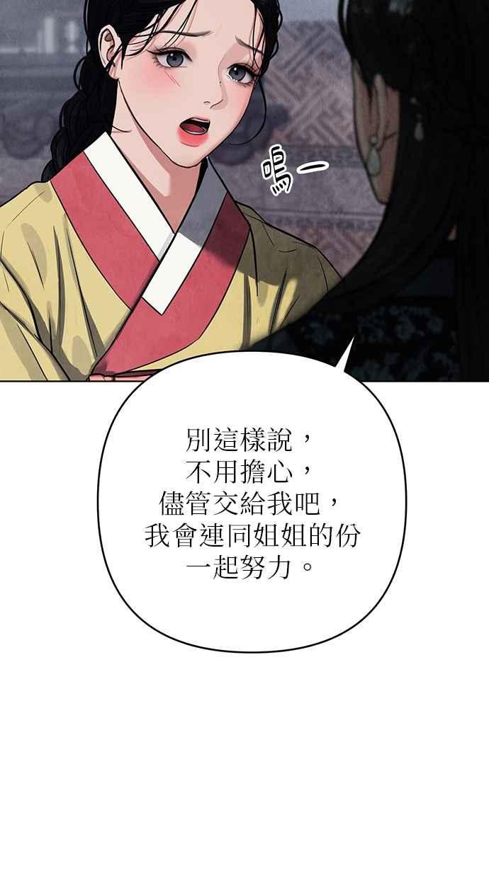 第4话 第110页
