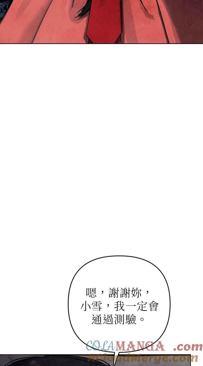 第4话 第113页
