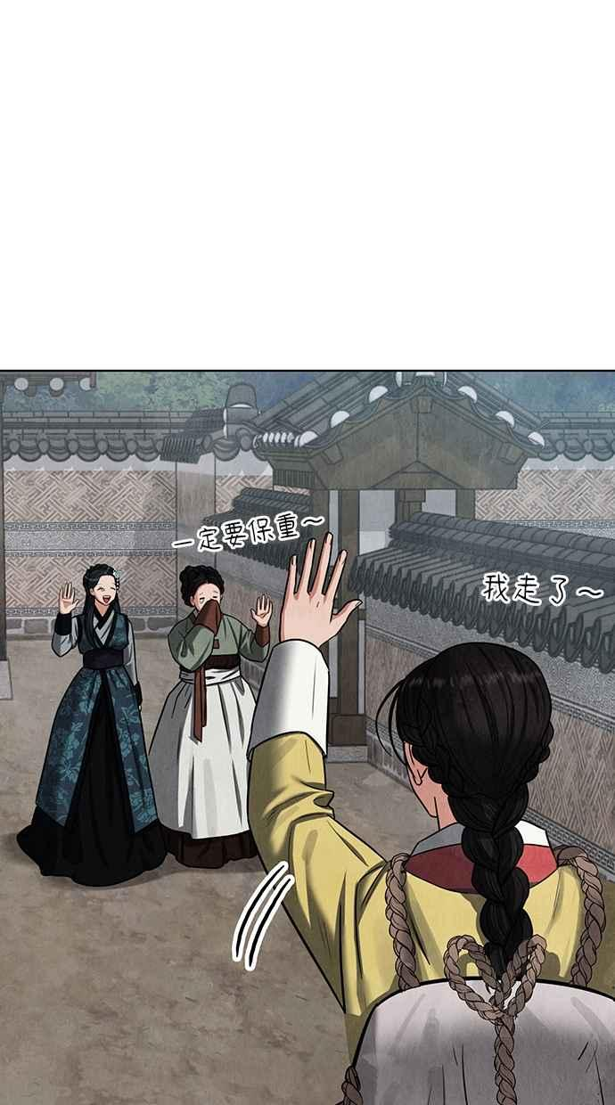第4话 第115页