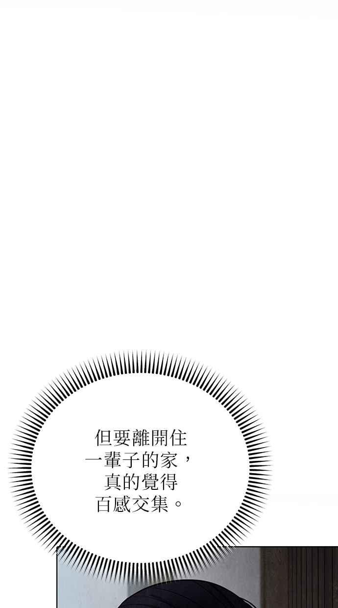 第4话 第119页