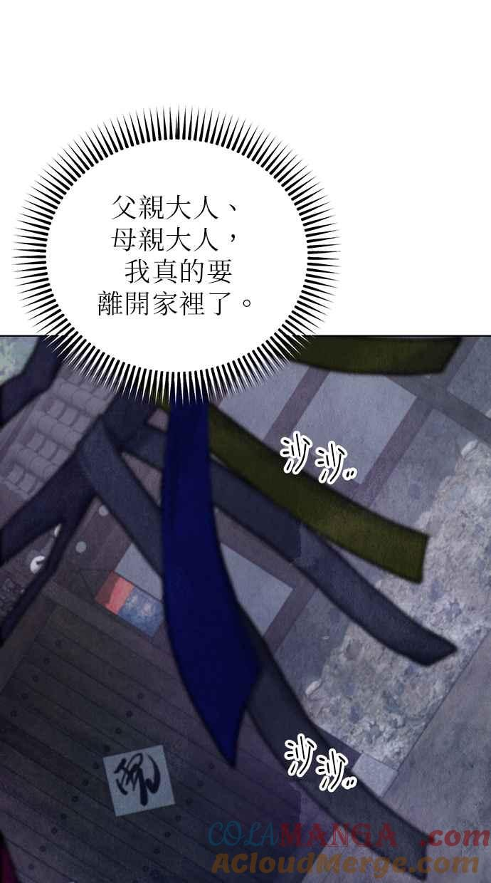 第4话 第121页