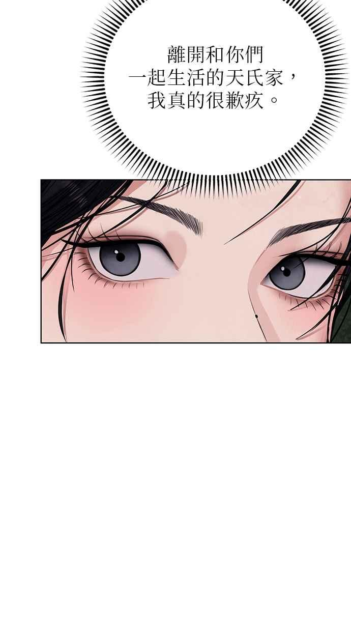 第4话 第123页