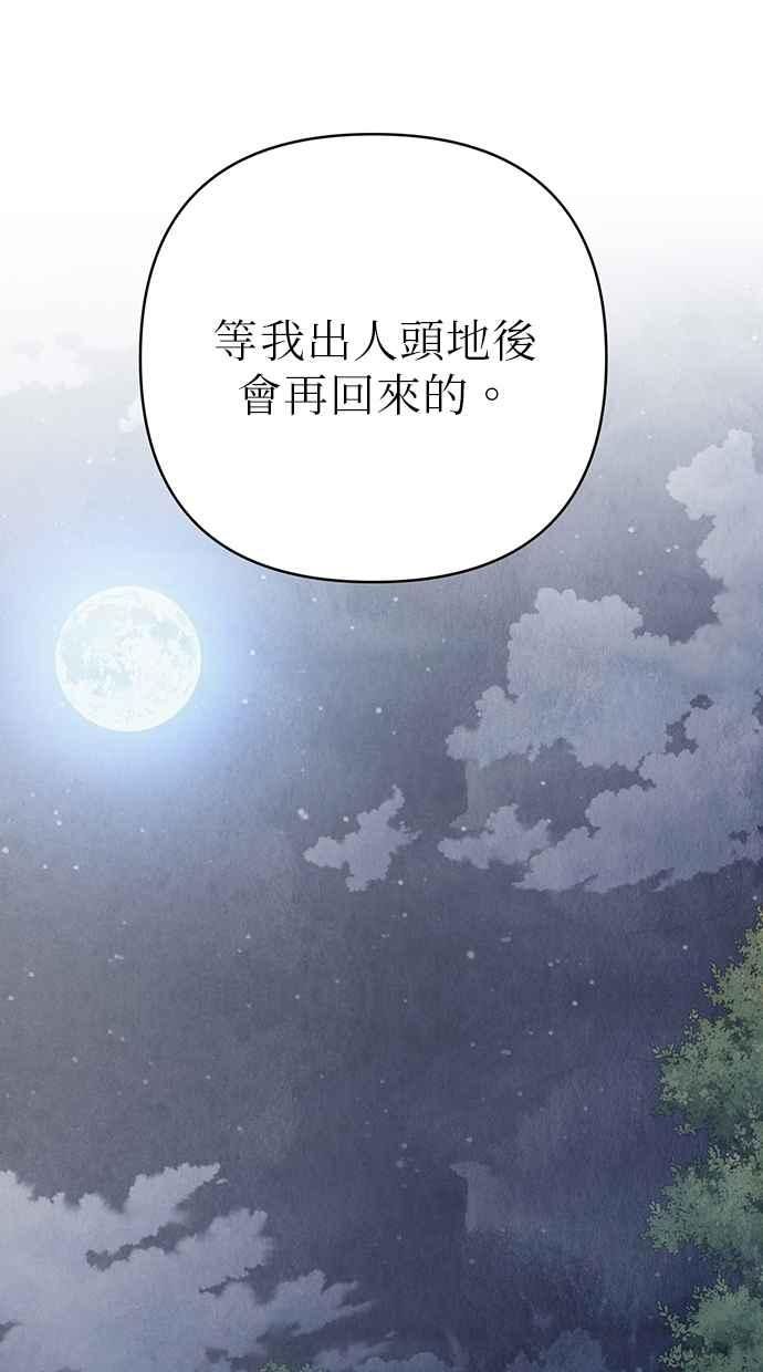第4话 第124页