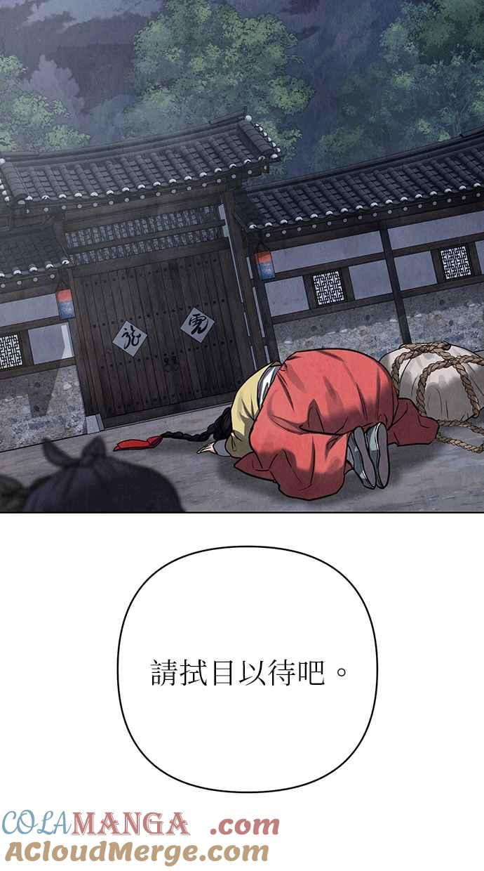 第4话 第125页