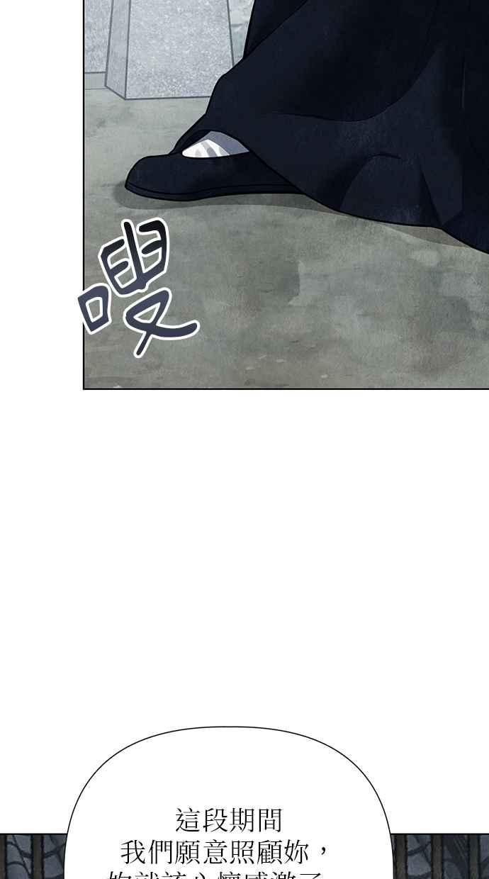 第4话 第127页